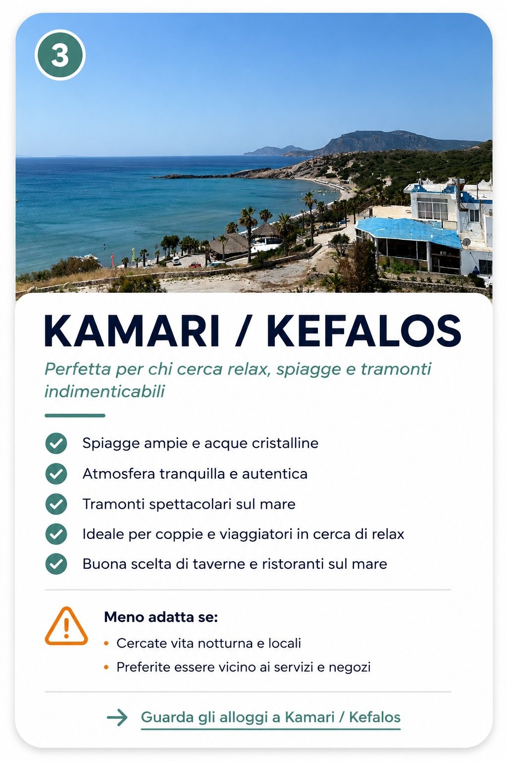 card dove dormire kefalos