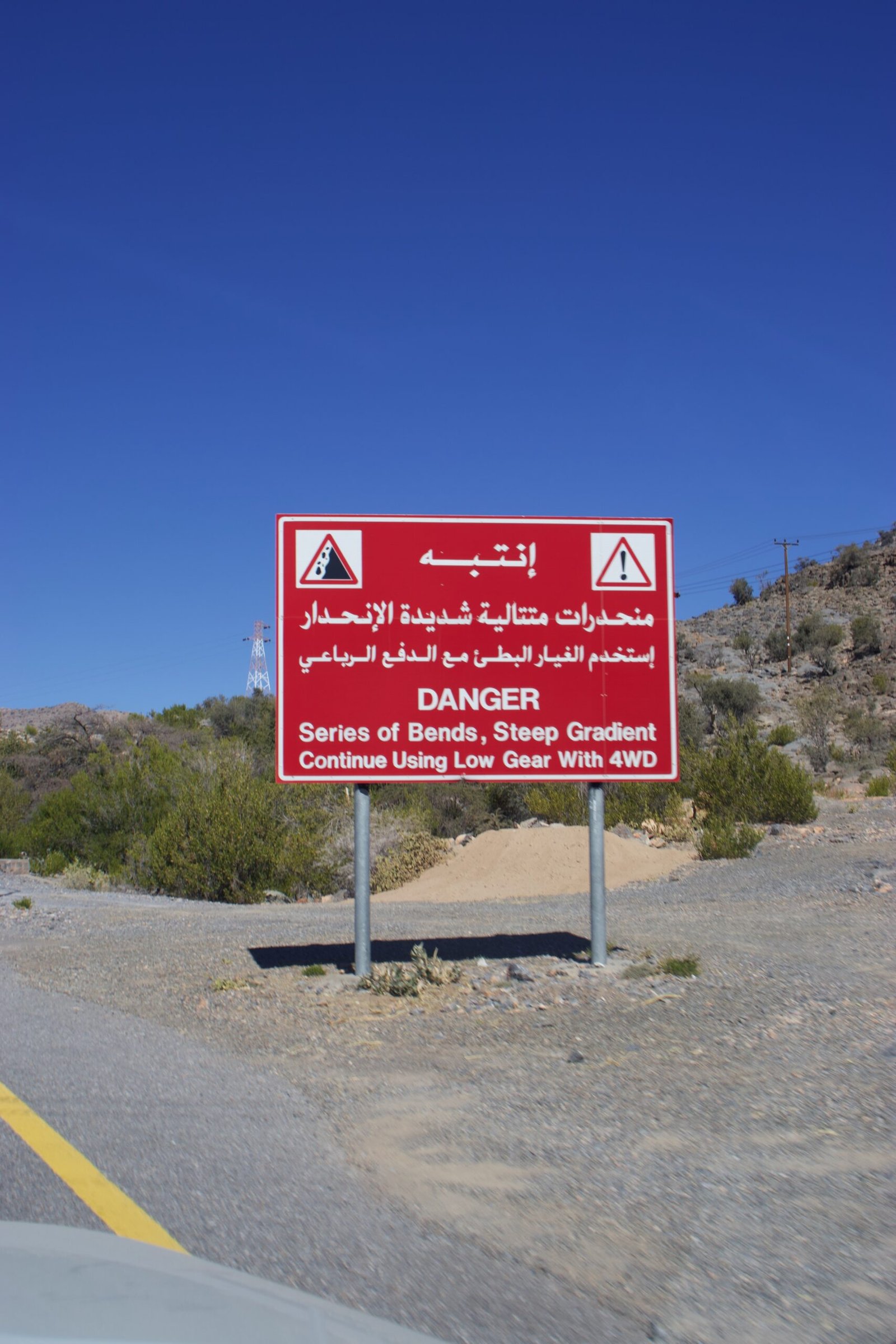 Come muoversi in Oman